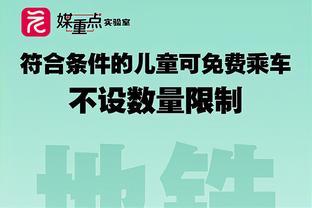 邵化谦：CBA应放开外援政策至4节12人次 国内球员打不了就去NBL